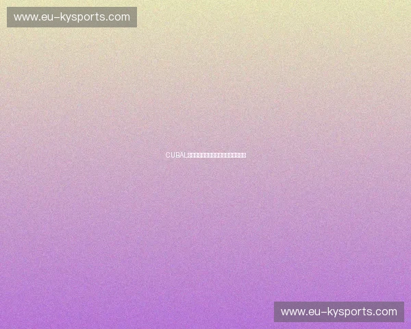 CUBAL历史交锋:揭示荣耀与挑战的背后故事 CUBAL历史交锋:揭示荣耀与挑战的背后故事