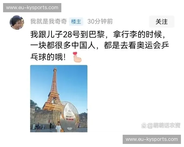 乒乓球回合分析：洞察每一次来回的胜负密码